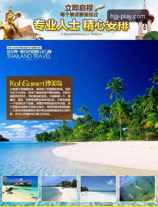 皇家国际注册完整指南：从下载到登录的深度技术评测